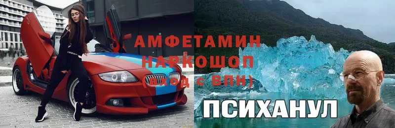 АМФ Premium Зерноград