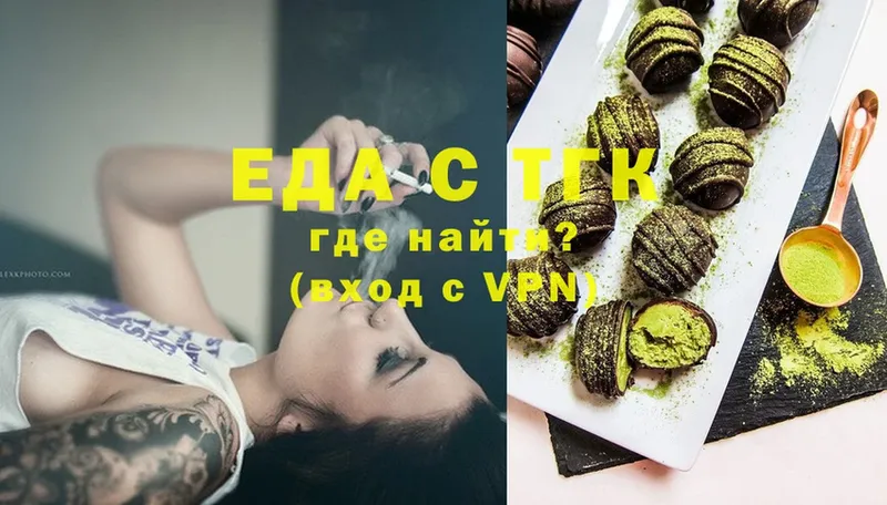 shop телеграм  Зерноград  Canna-Cookies марихуана  hydra ONION 