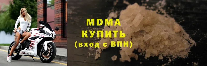 МДМА Molly  цены   Зерноград 