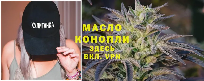 купить  цена  Зерноград  Дистиллят ТГК THC oil 